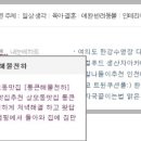 통큰 맛집 이미지