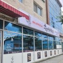 흥주선비국밥 이미지