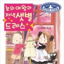 마녀상회 이미지