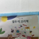 체험미술퍼포먼스-열두띠이야기 이미지