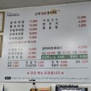 고색남도추어탕 이미지