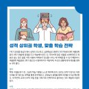미리학원