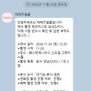 웨스턴베니비스 신도림 그레이스홀 본식 DVD 촬영 및 영상 수령 후기 테레즈 필름