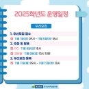 해돋이유치원 이미지