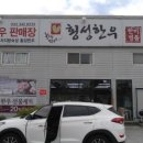 한우나라정육점 이미지