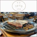 160 | [의정부 맛집] 고반식당 후기 (민락2지구 직원이구워주는고기집)