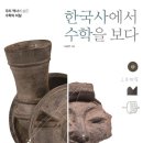 대하초등학교 이미지