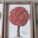 백년부동산공인중개사사무소 이미지