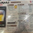 참치우마이