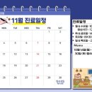 함소아한의원 산본점