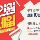 골프존마켓 이미지