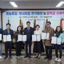 용산농업협동조합