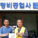 명촌정비공업사 이미지