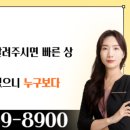학익동 동아풍림아파트 앞 이미지