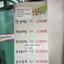 한우자율식당 이미지