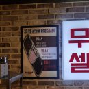 먹고가자 고기집 이미지