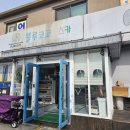 블루코코키즈카페 이미지