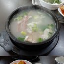 인대봉 왕갈비탕