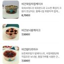 광명포장 이미지