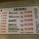 고기창고336 이미지