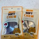 펫구름 | 🐶 조이펫 소프트츄(비프) 구름이가 직접 먹어본 후기