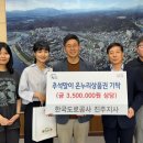 한국도로공사 진주지사 이미지