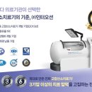 (주)인터오션 네이버블로그