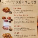 금강약국 | 영등포 | 영등포역맛집 세광양대창 영등포역고기집 후기