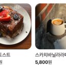 넛시드커피 이미지