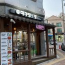 오산대학 앞 이미지