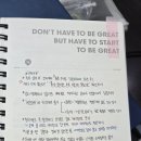 위드셰르파학원 | 천안 재수학원 위드셰르파 역산 플래닝과 1대1 피드백 후기