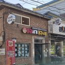 마라세계 훠궈 네이버블로그