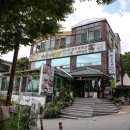 성공식당 이미지