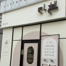 웨딩라헬 | [화곡] 라헬 속눈썹펌 후기! 또렷한 눈매를 위한 노글루 블랙펌