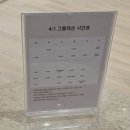 진필라테스 - 천안시 서북구 삼은3길 13 | ​[계산역필라테스] 계양구 필라테스 '필라테스진' 역대급 강사님 대만족 후기