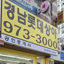 상아공인중개사사무소 이미지