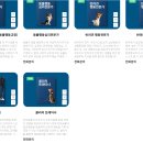 한국반려동물관리협회 | 한국반려동물관리협회 바로가기 (https://www.kcaqma.co.kr/)
