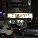 (주) 씨푸드락 이미지