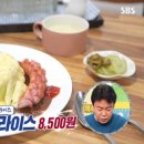 함박집 이미지