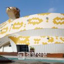 양서·파충류생태공원 1층 경향신문