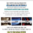 송죽테크 이미지