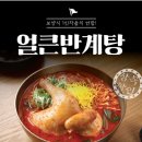 육수당 - 미추홀구 용정공원로83번길 49 | 육수당