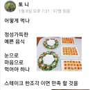 여;유 이미지