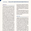 탄소없는 섬 제주 조성을 위한 제주형 분산에너지활성화 정책 현장과 소통