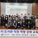 하남시립도서관 이미지