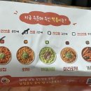 삼첩분식 권선점 이미지