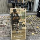 살롱열애중 이미지