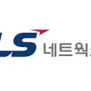 엘에스로45번길 이미지