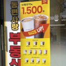 커피에 반하다(동편마을3단지점)