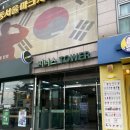 강변역로4길 | 강변피부관리 예지에스테틱 노트러블케어 여드름관리 후기
